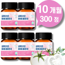 고함량 글루타치온 화이트 콜라겐 정 토마토 피쉬콜라겐 비타민C 밀크세라마이드 3+1통 무료 행사, 1개, 5통_10개월