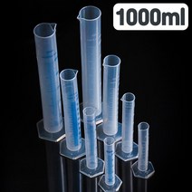 엄마의쇼핑 플라스틱 PP 메스 실린더 1000ml 눈금실린더 시험관 실험관, 단품, 단품