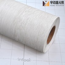 현대인테리어필름 에어프리 생활방수 접착식 원목나무 무늬시트지필름 WD161, (폭)123cm x (길이)50cm