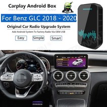 카플레이 벤츠 GLC 2018-2020 Apple 무선 AI 상자 자동차 멀티미디어 플레이어 GPS Navi 장치 라디오 Carplay Android 자동 오디오 업그레이드, 협동사, 2GB-32GB, 01 2GB-32GB