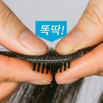 헬뷰스타일 남자 부분 가발 인모 정수리 가발