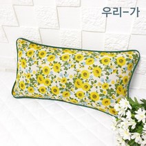 우리가 수제 린넨 썬플라워삥 푹신한 유아 편백 메밀 베개커버 2545(커버만)