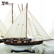 [해외직구] 대형 목조 범선 거실 인테리어 요트장식품, D타입