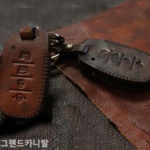 그랜드카니발 스마트키케이스 차키케이스 스마트키케이스/차키케이스/자동차키케이스/키케이스/차키홀더/가죽키케이스/가죽키홀더/폴딩키케이스/스마, 쿠팡 기아4버튼D타입_브라운