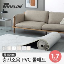 [파크론] 층간소음 PVC 롤매트 17T 110x100x1.7cm (미터단위), 선택:화이트 마블