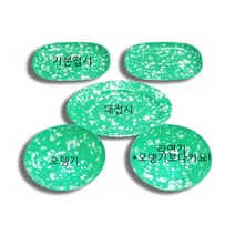 멜라민 분식집접시 그릇 5종, 오뎅기