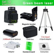 clubiona md08g 독일 레이저 다이오드 3d 녹색 레이저 레벨 셀프 레벨링 w2 x 360 개별 작업 8 라인 5200mah 리튬 배터리, 협력사, MD08G 삼각대