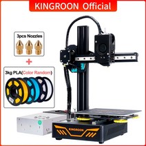 3D프린터 운용기능사 UV레진 Kingroon kp3s 3d 프린터 고정밀 인쇄 diy, 협력사, kp3s 3.0 3kg pla 추가