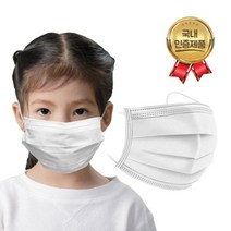 3중필터 어린이마스크 일회용마스크 50매 (화이트) 소형마스크 숨쉬기편한 덴탈마스크 비말차단마스크 국내인증., 1팩