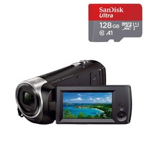 HDR-CX405 HD 캠코더 + 128GB 메모리 공식대리점 홍익