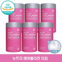 에버콜라겐 타임 저분자콜라겐 펩타이드 + 씨오케이마스크 증정, 90g(3g*30포), 6박스