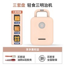 와플메이커 그릴샌드위치 메이커 도넛 그릴 다기능 와플기계, M-1 + 연살구 (틀3종)