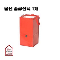 벨크로 고정 분리수거함 쓰레기통 재활용 방수 타포린 빨강 초록 노랑 종류선택 1개, 레드