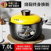 가마도상 캐서롤 스튜 냄비 가정용 가스 고온 방지 세라믹 수프 건조 연소 비 균열 스토브 점토 쌀 939, 20. 