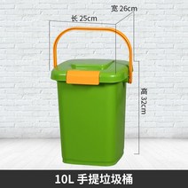 휴대용 쓰레기통 8 / 10 / 15L 주방 및 음식물 쓰레기 분류 플라스틱 원형-38540, 02.