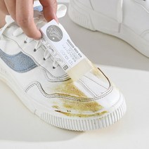 흰색운동화 운동화클리너 황변 하얗게 얼룩제거 구두 신발 세제 세척 백화제 지우개