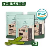작두콩차 150 티백 카페인없는차 콩차 작두콩 요리 효능