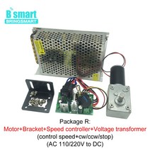 수류모터 수중모터 웜 기어 모터 12V 24V 반전 12-470rpm DC 고 토크 3.4-70kg 커튼 기계 빌보드 홈 장비 용 자동 잠금, 18 24v 50rpm_04 Package J