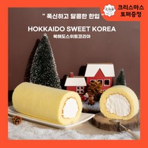 북해도스위트코리아 폭식폭식부드러운 오리지널롤케이크, 340g, 1개