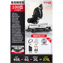 슬라이딩 각도 절단기 컷쏘 컷소 충전식 톱 목재 금속, 유형 100 3680W 타입 1 + 1개