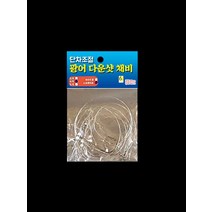 UST 광어 다운샷채비 단차조절 고급원사 수제작, 1개