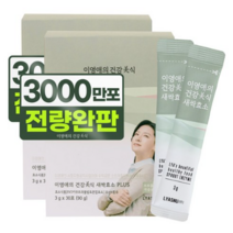 이영애의 건강미식 새싹효소 2개 90g