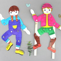 소중한 내친구(관절인형) 만들기패키지 DIY키트, 단품