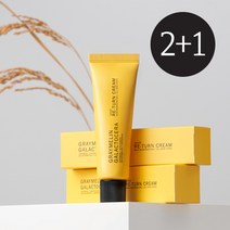 갈락토세라 리턴크림 (50ml) 2+1