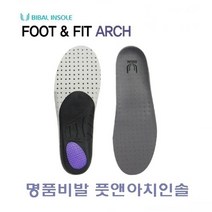 위dmnsu_명품비발 풋앤아치인솔 신발용깔창 등산화 운동화 기능성 슈즈♥sus, ♥susL