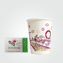 커피 종이컵 9oz 270ml 1박스 500개입