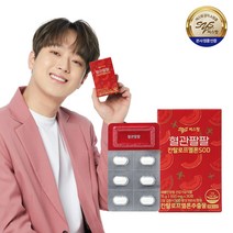 씨스팡 혈관팔팔 30정 2박스 칸탈로프멜론추출 SOD, 씨스팡 혈관팔팔 30정 2박스 칸, 상세내용참조, 상세내용참조