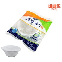 일회용용기 130 10P 일회용앞접시 일회용그릇 탕용기소