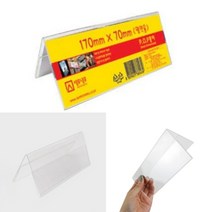 쇼카드케이스 양면 가격표꽂이 POP쇼케이스 아크릴꽂이 양면쇼케이스 쇼케이스양면