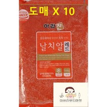 냉동 날치알 골드 800g, 날치알 골드800g