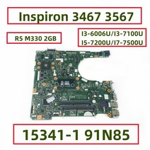 노트불머더보드 Dell Inspiron 3467 3567 노트북 마더 보드 I3 I5 I7 CPU R5 M330 2GB GPU 153411 91N85 CN0GV5TG CN0P5CR, 2.I37100U