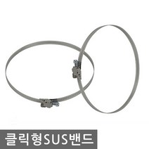 서스밴드 서스밴드400파이