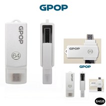 OTG USB 플래쉬 드라이브 메모리 64G OTG메모리 USBOTG 유에스비 USB드라이브 USB파는곳