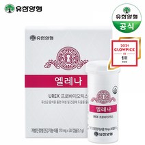 유한양행 엘레나 여성 멀티유산균 30캡슐 x 1박스, 단품, 단품