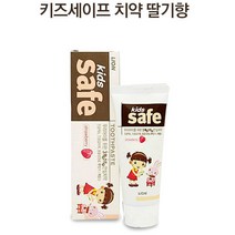 [이빨튼튼] 우리아이 안심치약 키즈세이프 치약 딸기향 90g, 3개