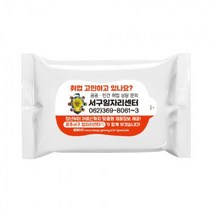 판촉물/1000개20매 백색물티슈물티슈/지갑티슈/기념품 답례품 인쇄제작 제조 공장 대량구매 단체선물 로고인쇄 학교학원병원 홍보 행사 개업결혼 관공서, 기본1000개구매시, 인쇄신청