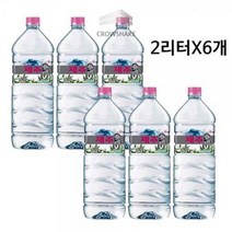 제주_휘오_X_음료_6개입_생수_2리터_물_V워터_코카콜라 F528, 상세페이지 참조