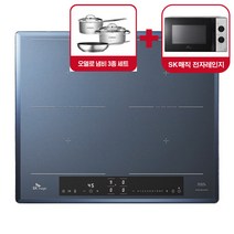 [IHRBF40C] SK매직 4구 빌트인/프리스탠딩 더블플렉스 인덕션 (사은품 냄비세트), 스탠드타입(높이8cm)