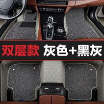자동차매트 빅 newness 산타나 발판 2015 지준 4000VIST A 러그 식 풀커버 전대 207073598, 그레이 발매트그레이 코일 추가 사이드