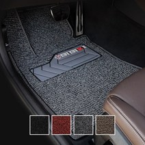 비비키 확장형 발판 자동차 코일매트 현대 에쿠스, 1열 2열, 레드, 뉴)에쿠스리무진(운전 조수)신형타입