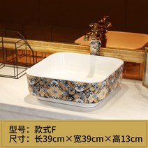 세면대 욕실하부장 이케아 유리세면대 북유럽세면대 노출형세면대 클래식세면대, 개, 스타일 F 싱글 볼(꼭지 및 기타 제외)