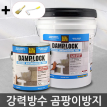 방수페인트 강력방수 결로방지 끝판왕 덤프록 1GA 3.78L 곰팡이방지 베란다 반지하, 1G/A(약4리터)