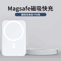 Magsafe 고속충전 대용량보조배터리 캠핑 2023년형, 10000mAh, M