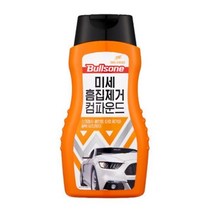 불스원 미세 흠집제거 컴파운드 300ml 오렌지, 상세페이지 참조, 상세페이지 참조