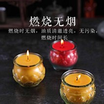 캔들워머 양초난로 크리스마스 캔들리스 센터피스 향피우기 24시간 평구 연꽃 쇼트닝 램프, 13 24어린 시절 연꽃（12잔）레드+옐로