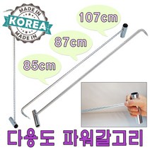 보스코 고급 멘홀뚜껑 철망 짐 운반 다용도 파워 갈고리 87cm, 1개